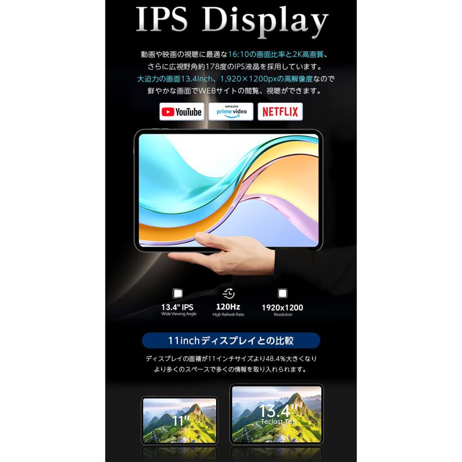 TECLAST Android16【10000円CP☆ケース特典】13インチ大画面 SIMフリー