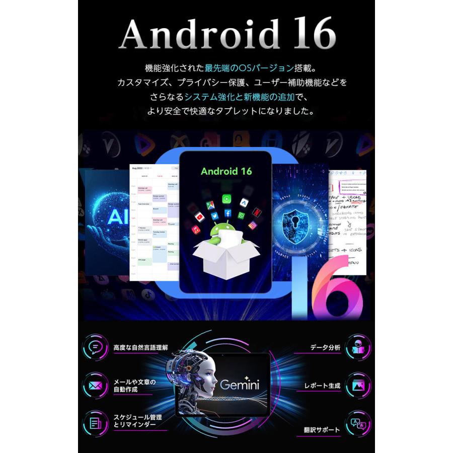 TECLAST Android16【10000円CP☆ケース特典】13インチ大画面 SIMフリー