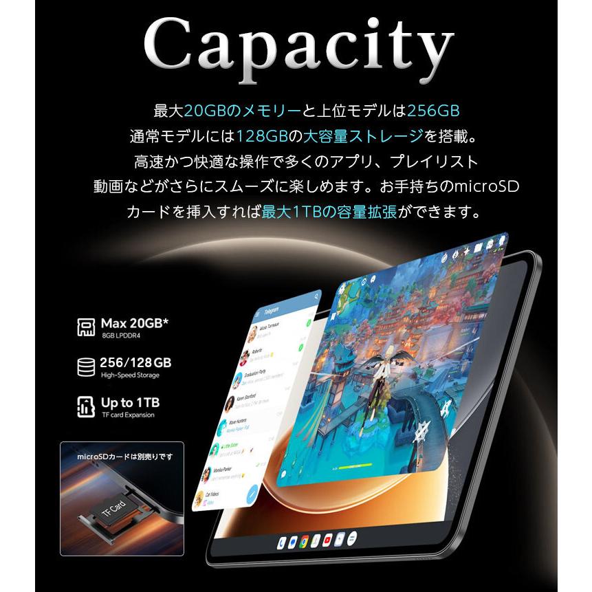 TECLAST Android16【10000円CP☆ケース特典】13インチ大画面 SIMフリー