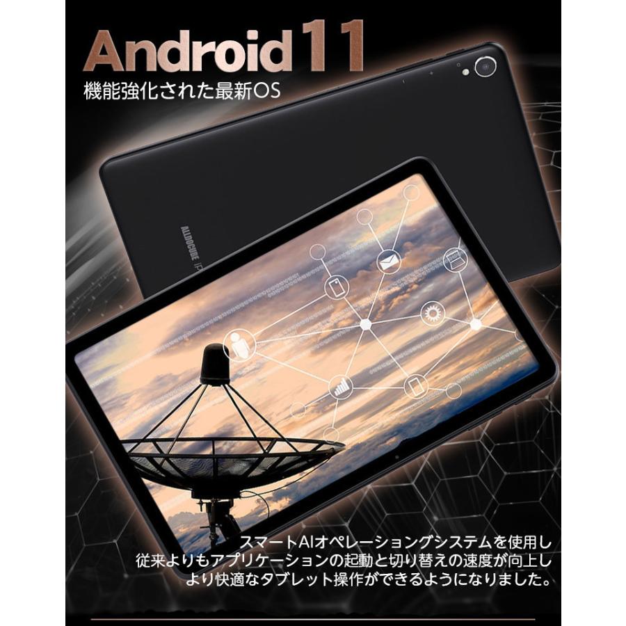 タブレット 10.4インチ Android11 wi-fi ALLDOCUBE 10インチ アンドロイド 本体 タブレットPC iPlay40pro :at61487:タブレット工房 - 通販 - Yahoo!ショッピング タブレット 10.4インチ Android11 wi-fi ALLDOCUBE 10インチ アンドロイド 本体 タブレットPC iPlay40pro :at61487:タブレット工房 - 通販 - Yahoo!ショッピング