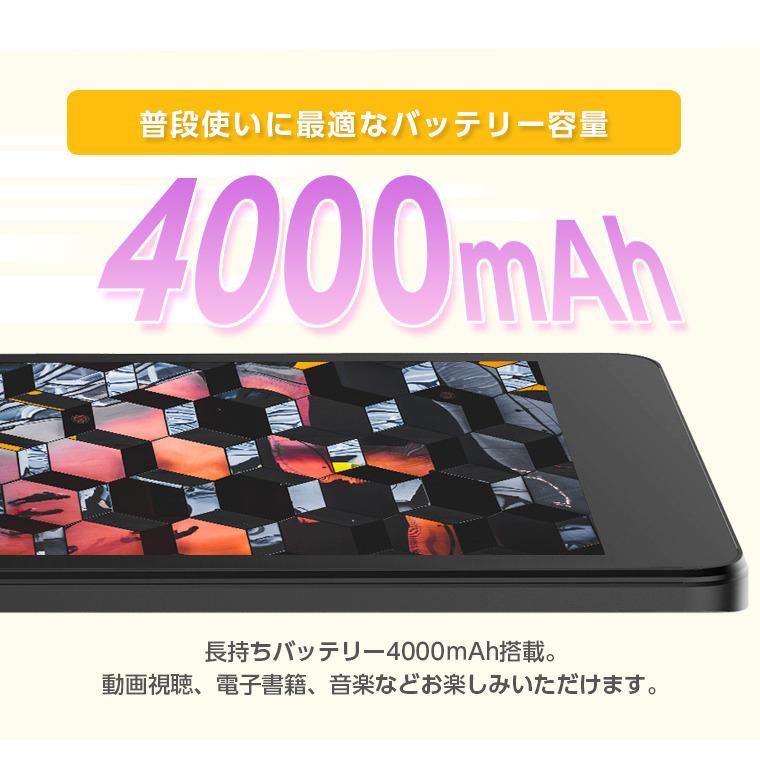 タブレットpc 8インチ Sim Android11 8型 アンドロイド タブレット端末 スマホ 動画視聴 人気 おすすめ Pc 新品 読書用 子供 Youtube クリスマス Smile1 At614 タブレット工房 通販 Yahoo ショッピング