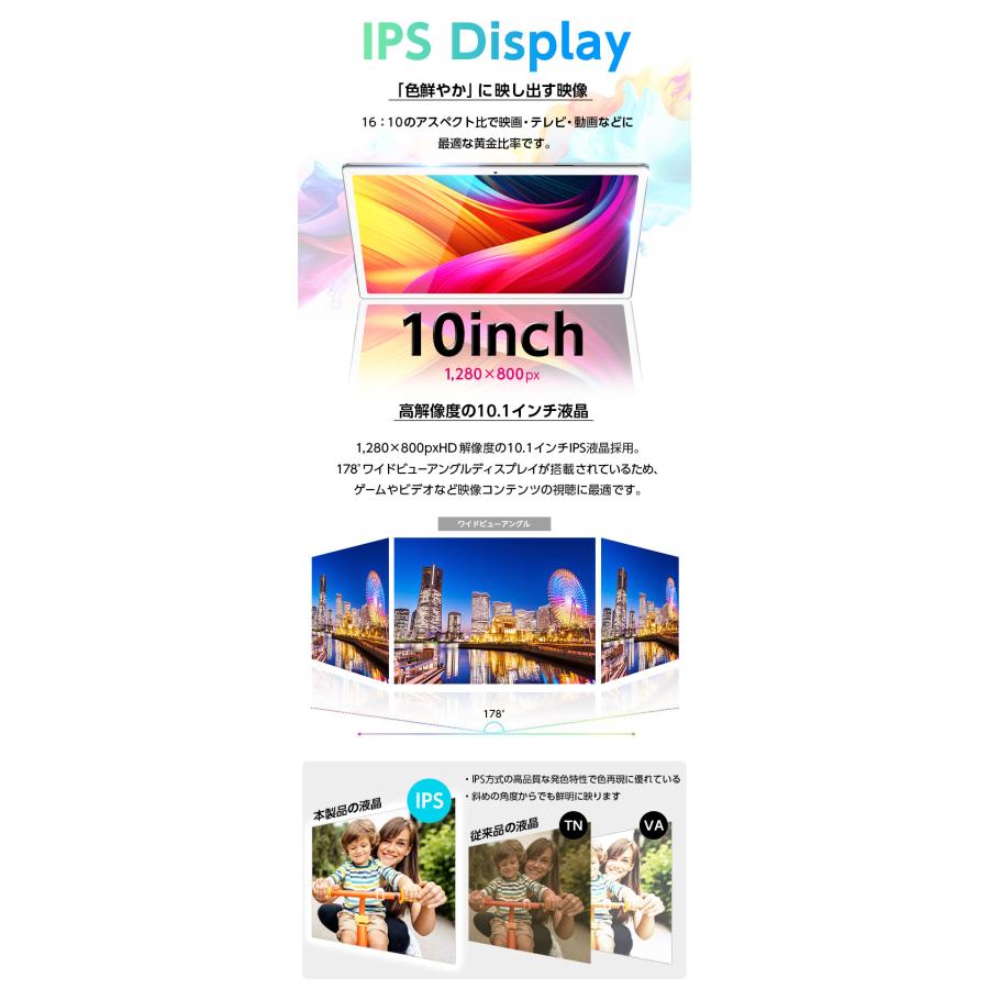 タブレットセット 10インチ 大画面 アンドロイド ケース付き 動画 サブ 人気 Amazon.co.jp: PUTTECH Android 14 タブレット 10インチ新登場