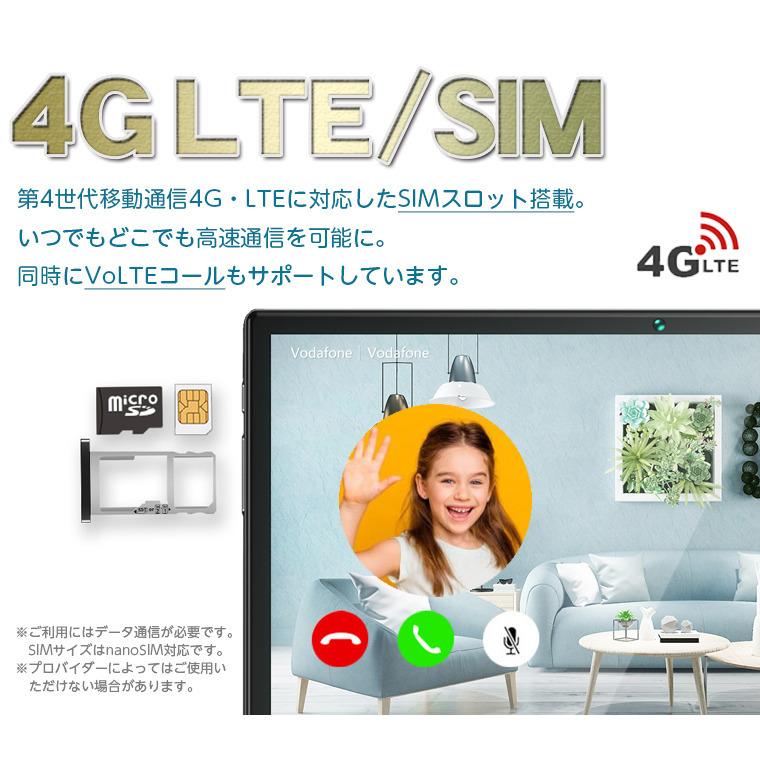 タブレット 本体 10インチ LTE 4コア 64GBROM 4GBRAM SIM GPS Android11 wi-fi 4G wi-fiモデル 10型 オクタコア MaxPad I10pro BMAX :at61549:タブレット工房 - 通販 - Yahoo!ショッピング タブレット 本体 10インチ LTE 4コア 64GBROM 4GBRAM SIM GPS Android11 wi-fi 4G wi-fiモデル 10型 オクタコア MaxPad I10pro BMAX :at61549:タブレット工房 - 通販 - Yahoo!ショッピング