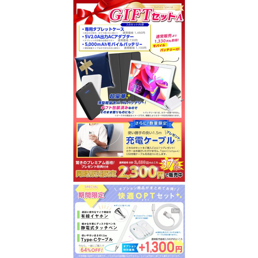 今だけケース付【BIGサイズ】13インチ 256GB 大容量 SIMフリー Android16 タブレット 13.4インチ 10000mAh 顔認証 本体 タブレットpc Teclast (10インチ以上) | TECLAST | 18