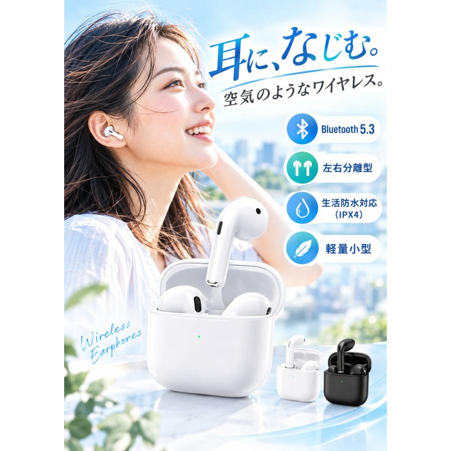 200円クーポン／ ワイヤレスイヤホン bluetooth5.3 イヤホン【名入れ