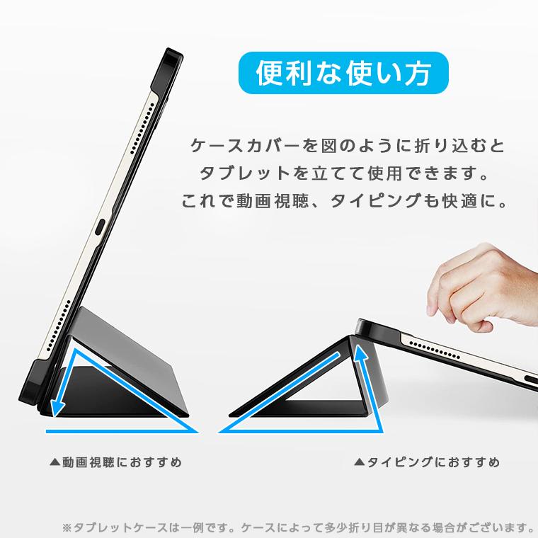 ■8インチ ALLDOCUBE Smile1 専用高品質カバーケース  （ケース カバー タブレット 保護）｜tabhonpo｜02