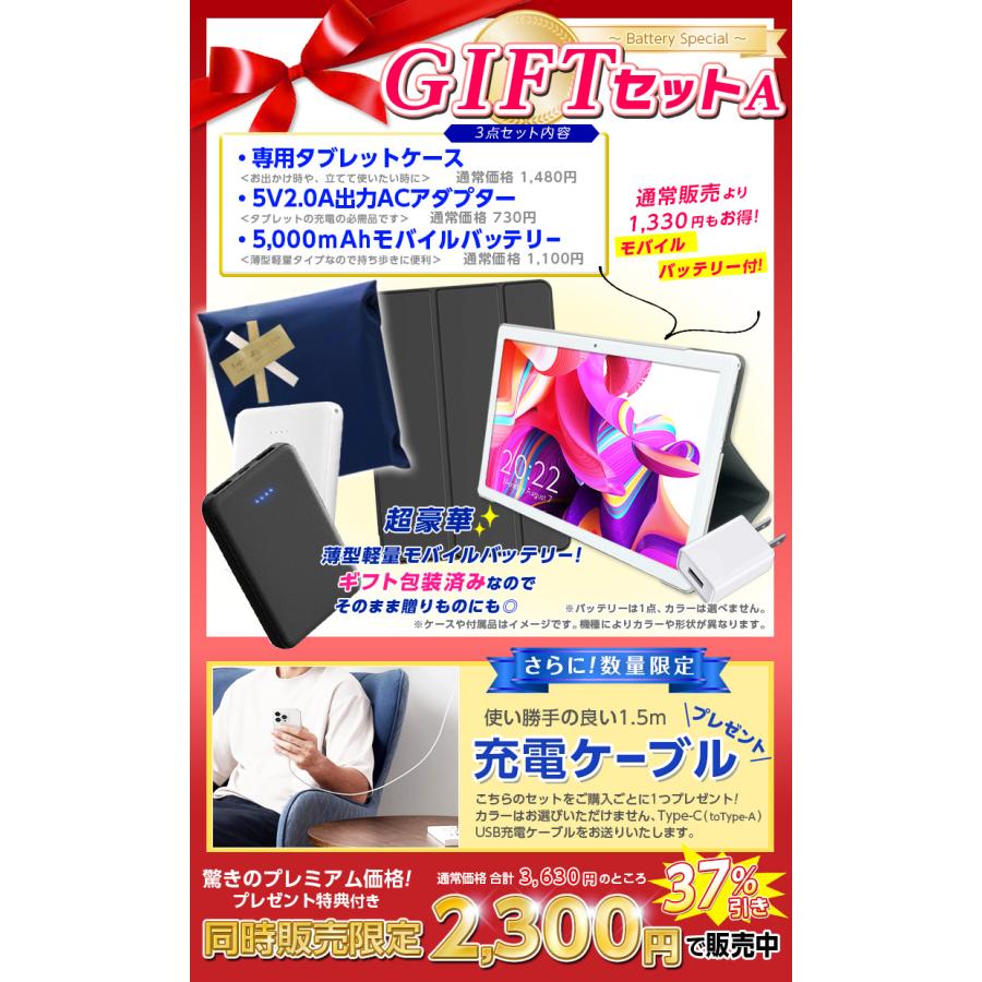 TECLAST New＼軽量Wi-Fiモデル／タブレット 8インチ 本体 タブレットpc