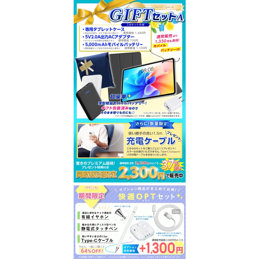 TECLAST New＼軽量Wi-Fiモデル／タブレット 8インチ 本体 タブレットpc