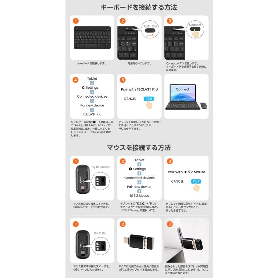 新発売★付属品一式セット【 Wi-Fiモデル ★ Android16 】 10インチ 128GB 本体 タブレットPC タブレット端末 タブレットPC レビュー特典 TECLAST キーボードの画像