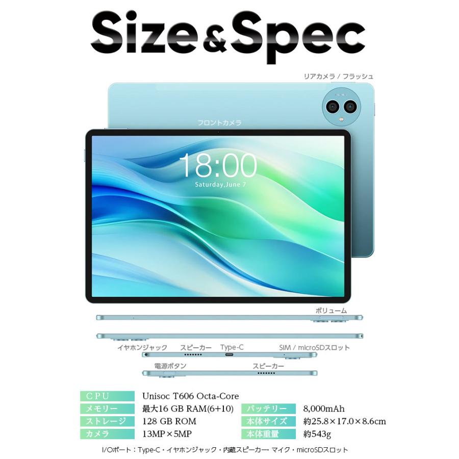 TECLAST 2000円クーポン☆Android15 ハイスペック8コア 4GLTE TECLAST 2000円クーポン☆Android15 ハイスペック8コア 4GLTE