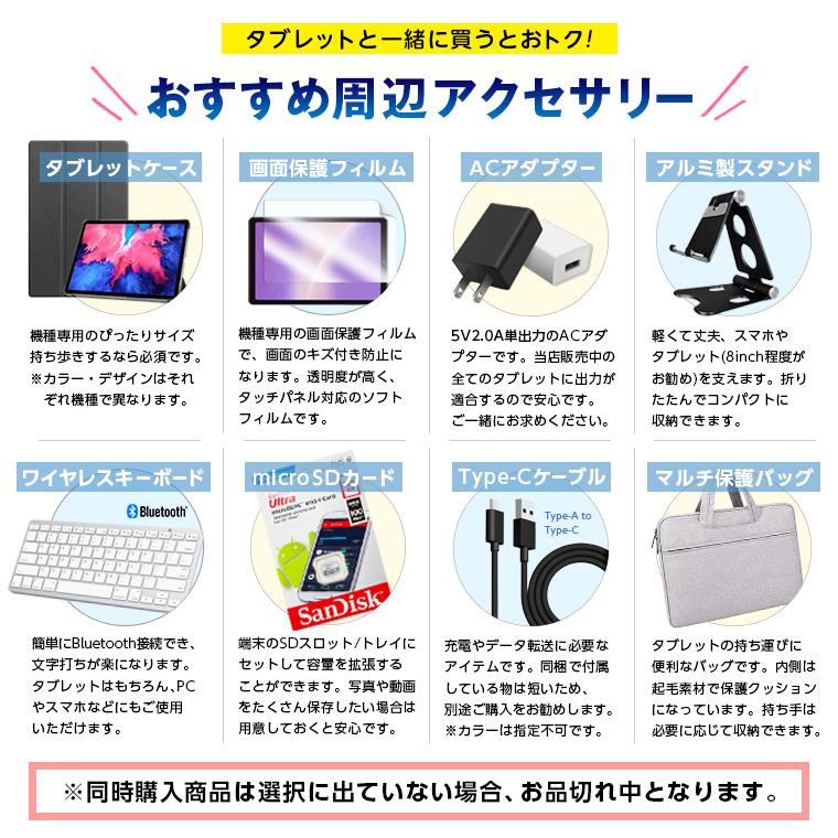新発売★付属品一式セット【 Wi-Fiモデル ★ Android16 】 10インチ 128GB 本体 タブレットPC タブレット端末 タブレットPC レビュー特典 TECLAST キーボードの画像