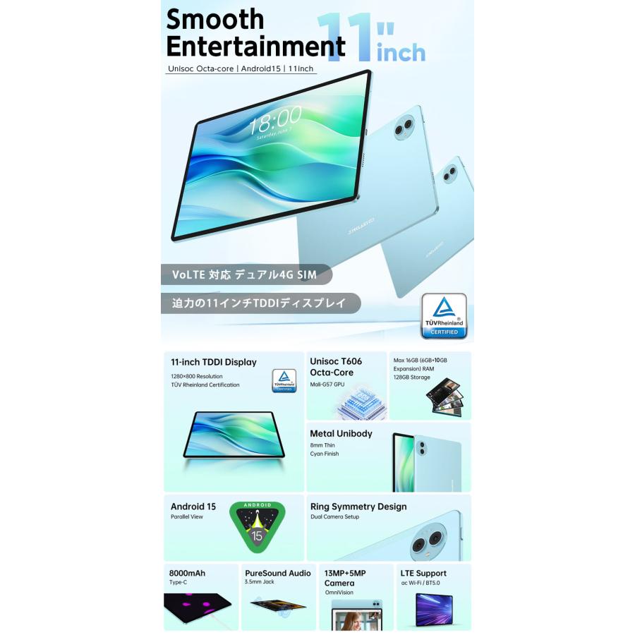 TECLAST 2000円クーポン☆Android15 ハイスペック8コア 4GLTE TECLAST 2000円クーポン☆Android15 ハイスペック8コア 4GLTE