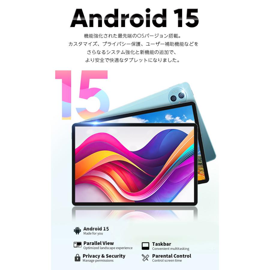 TECLAST 2000円クーポン☆Android15 ハイスペック8コア 4GLTE TECLAST 2000円クーポン☆Android15 ハイスペック8コア 4GLTE