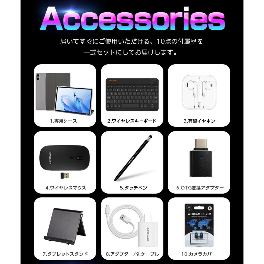 新発売★付属品一式セット【 Wi-Fiモデル ★ Android16 】 10インチ 128GB 本体 タブレットPC タブレット端末 タブレットPC レビュー特典 TECLAST キーボードの画像