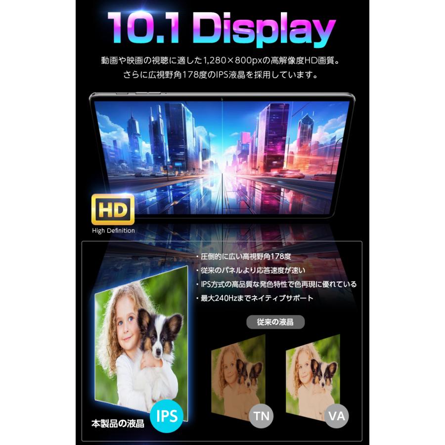 新発売★付属品一式セット【 Wi-Fiモデル ★ Android16 】 10インチ 128GB 本体 タブレットPC タブレット端末 タブレットPC レビュー特典 TECLAST キーボードの画像