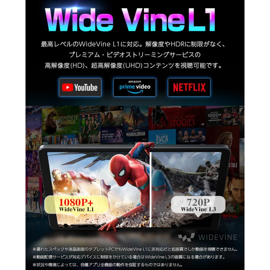 新発売★付属品一式セット【 Wi-Fiモデル ★ Android16 】 10インチ 128GB 本体 タブレットPC タブレット端末 タブレットPC レビュー特典 TECLAST キーボードの画像
