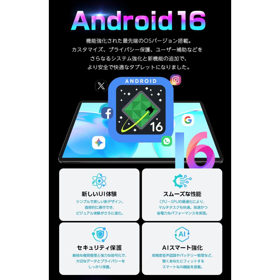 新発売★付属品一式セット【 Wi-Fiモデル ★ Android16 】 10インチ 128GB 本体 タブレットPC タブレット端末 タブレットPC レビュー特典 TECLAST キーボードの画像