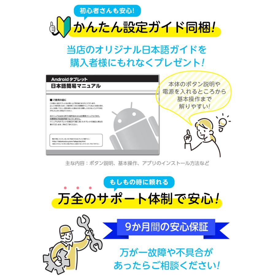 今だけ500円クーポン配布中【はじめてセット★】 付属品セット タブレット ★ 8インチ キッズ 子供 タブレットPC 本体 小学生 タブレットセット 5/18迄の画像