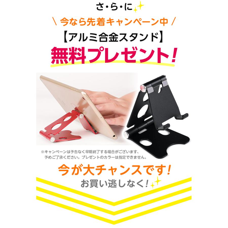 今だけ500円クーポン配布中【はじめてセット★】 付属品セット タブレット ★ 8インチ キッズ 子供 タブレットPC 本体 小学生 タブレットセット 5/18迄の画像