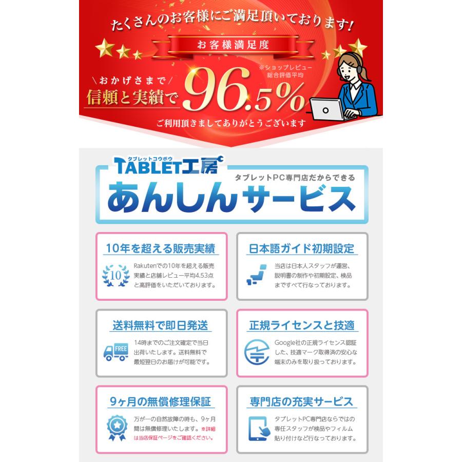 今だけ500円クーポン配布中【はじめてセット★】 付属品セット タブレット ★ 8インチ キッズ 子供 タブレットPC 本体 小学生 タブレットセット 5/18迄の画像