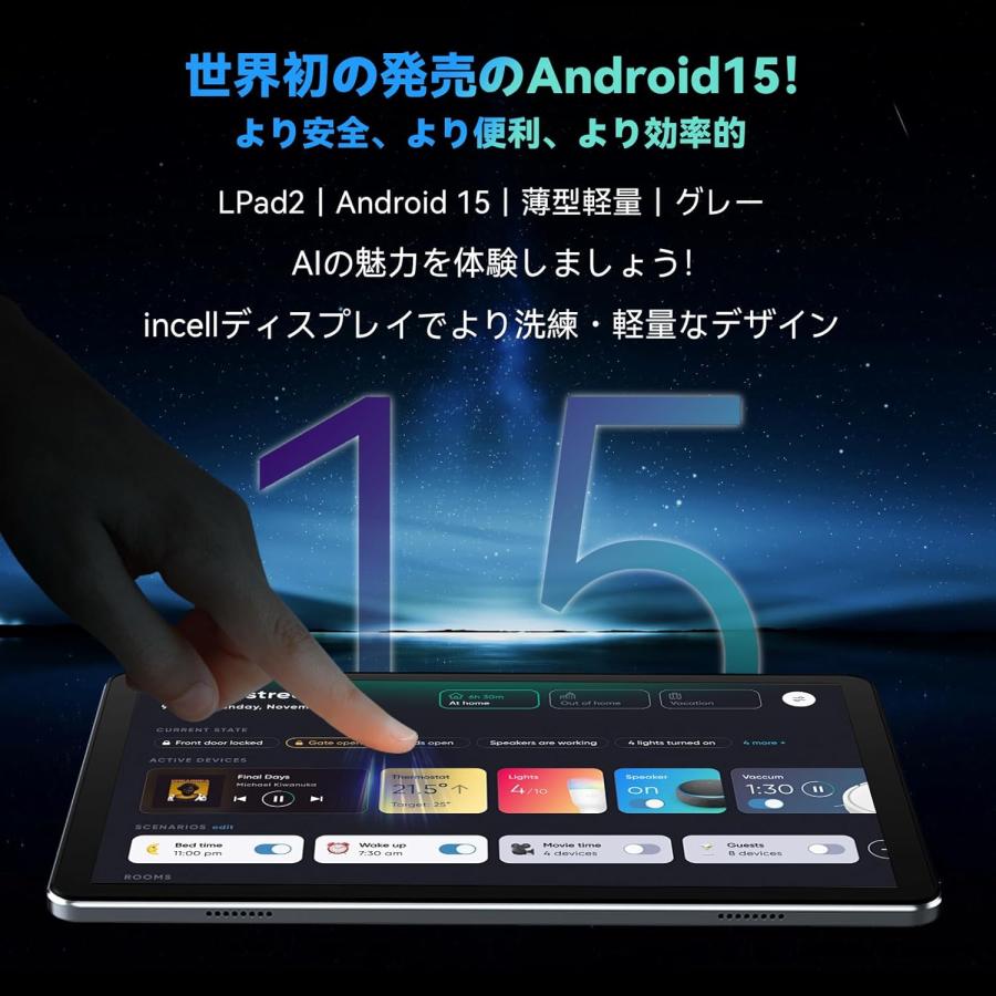 アンドロイド 【New/Android15モデル☆】タブレット 10インチ アンドロイド 【New/Android15モデル☆】タブレット 10インチ