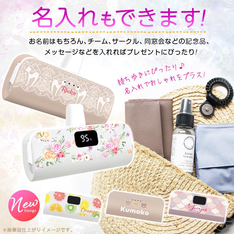 Oshimoba 【期間限定クーポン】小型 軽量 名入れ iFace対応 モバイル