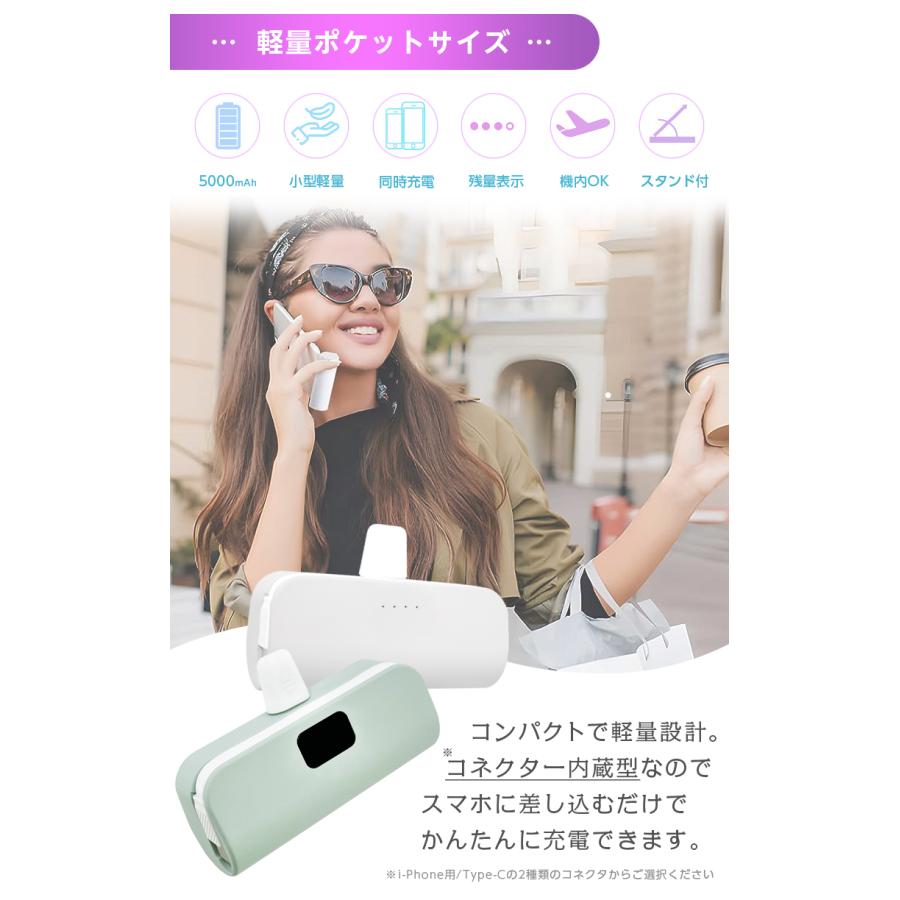 Oshimoba 【選べる2タイプ】小型 軽量 名入れ iFace対応 モバイル