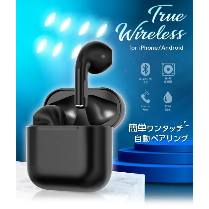 1000円 ポッキリ】 ワイヤレスイヤホン イヤホン bluetooth5.3