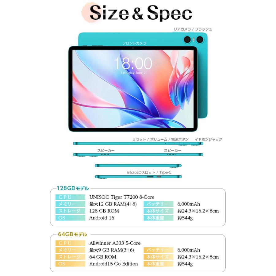 Teclast Androidタブレット Wi-Fiモデル 128GB Amazon.co.jp: 【Android 15 タブレット 10インチ wi-fiモデル