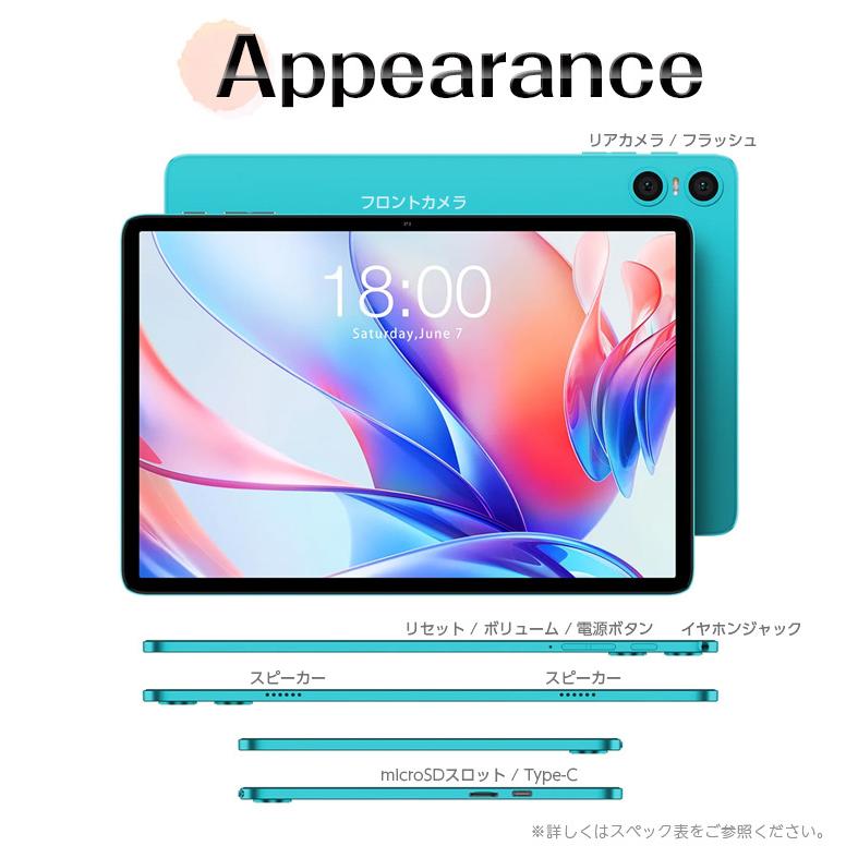 TECLAST Android16 【人気☆Wi-Fiモデル】1000円OFFクーポン