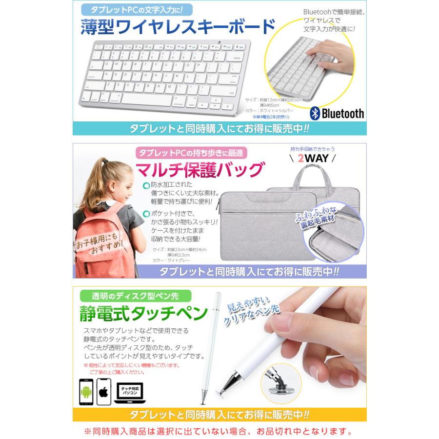 TECLAST Android16 【人気☆Wi-Fiモデル】1000円OFFクーポン