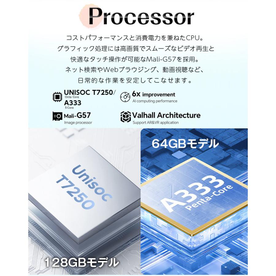 TECLAST 【人気☆動画視聴に最適】1000円値引クーポン☆タブレット