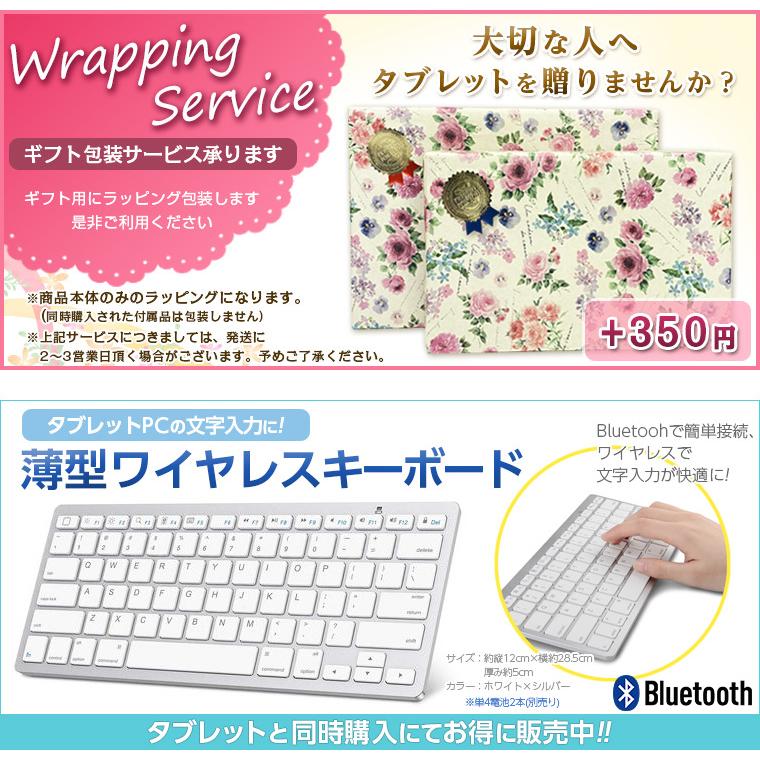 アンドロイド（Android） GPS対応 SIMフリー タブレット 8インチ SIM