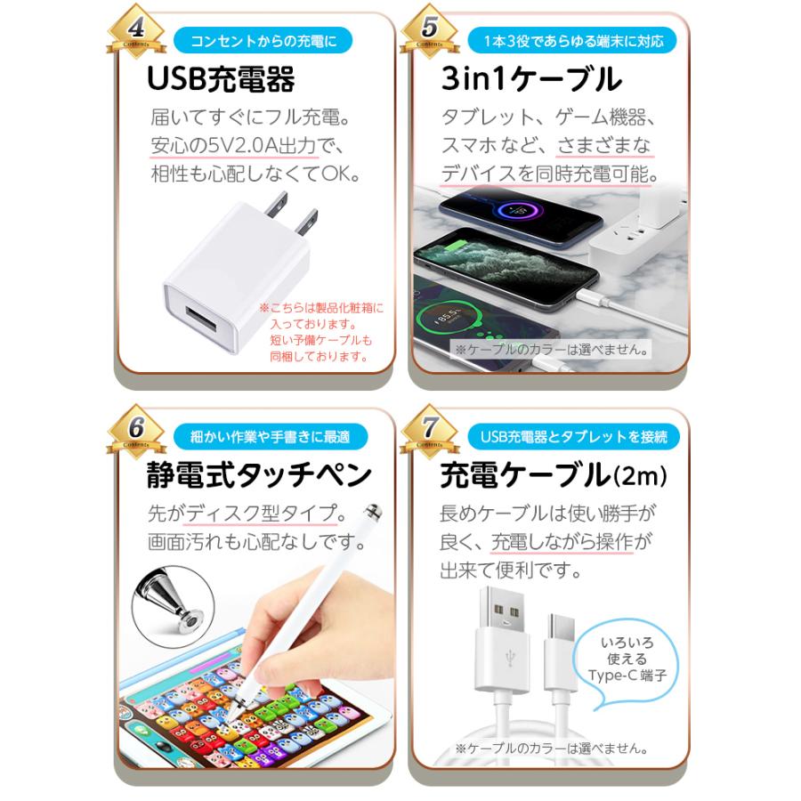 TECLAST 選べる☆ タブレット 軽量 8インチ 10インチ オールインワン