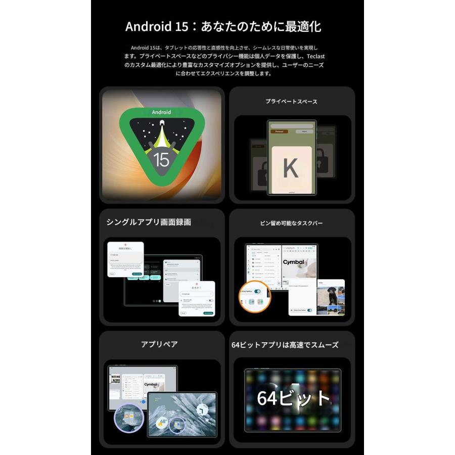 TECLAST 【メガ容量x大画面】☆13.4インチ ハイスペック タブレット