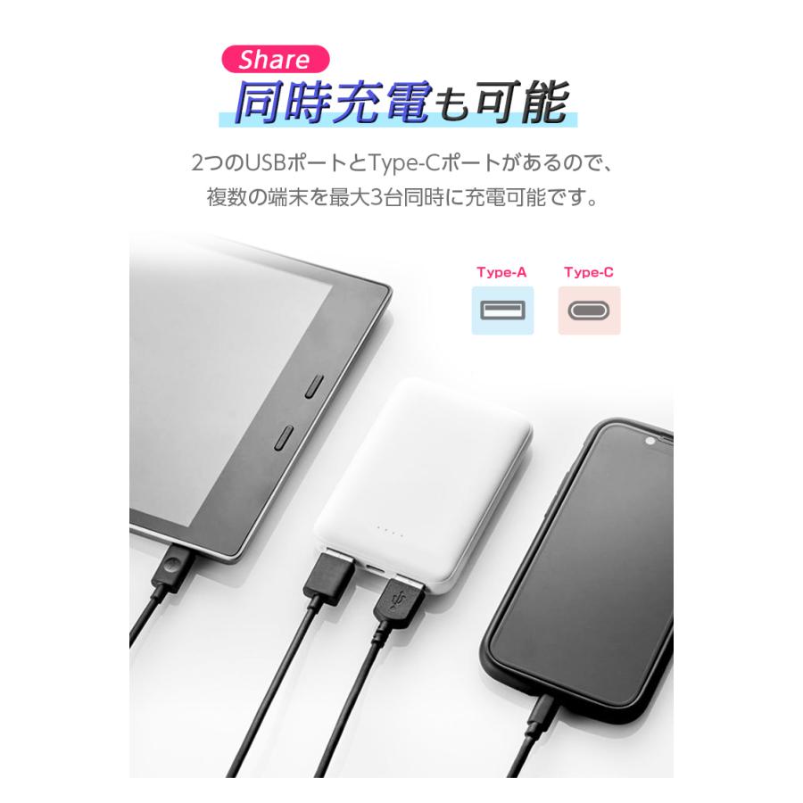 Oshimoba モバイルバッテリー【名入れ 印刷】1000円ポッキリ！ 5000mAh