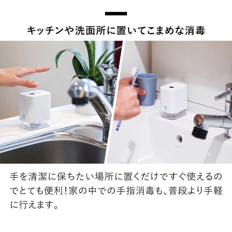 2個セット アルコールディスペンサー 上向き アルコール