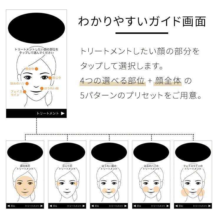 母の日 プレゼント 実用的 花以外 母の日ギフト スマホ美顔器 NOFL Smart ノーフルスマート 美顔器 EMS 美容家電 小型 .3R | ブランド登録なし | 11