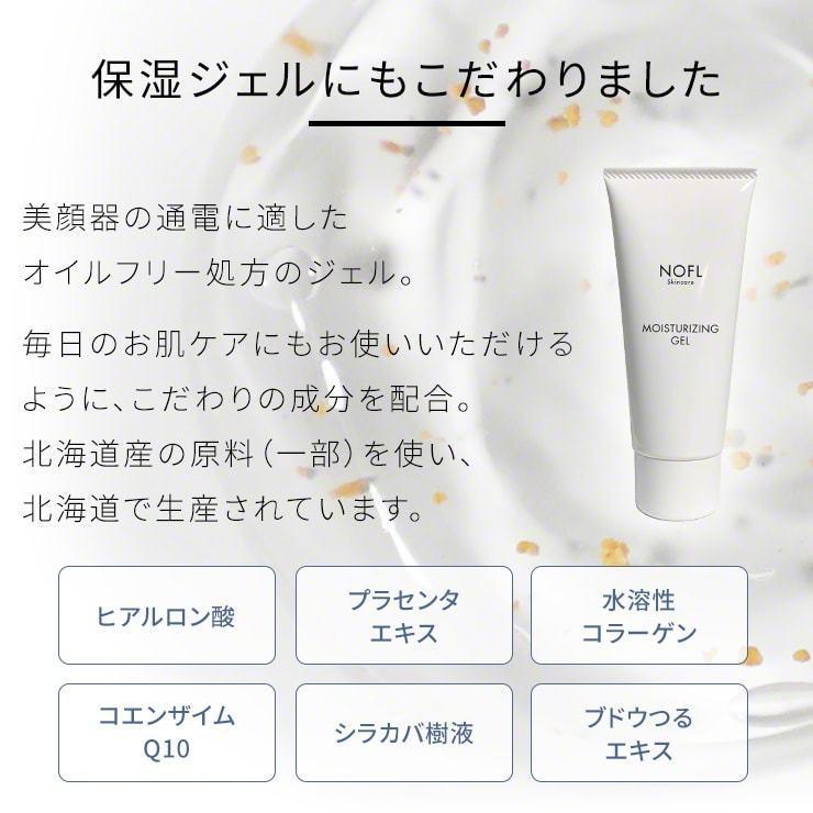 母の日 プレゼント 実用的 花以外 母の日ギフト スマホ美顔器 NOFL Smart ノーフルスマート 美顔器 EMS 美容家電 小型 .3R | ブランド登録なし | 13