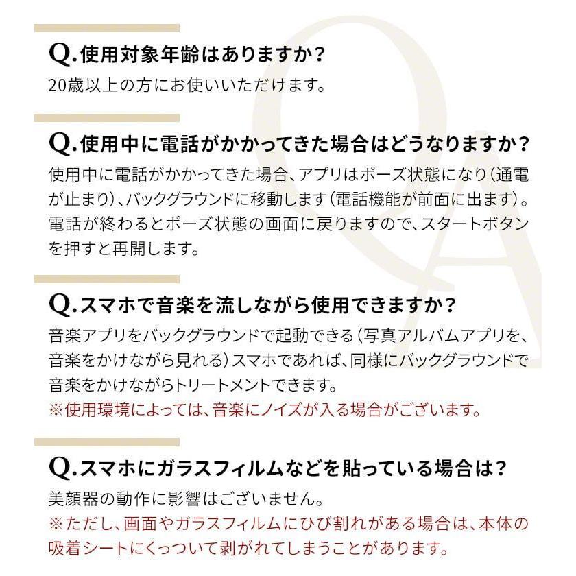 母の日 プレゼント 実用的 花以外 母の日ギフト スマホ美顔器 NOFL Smart ノーフルスマート 美顔器 EMS 美容家電 小型 .3R | ブランド登録なし | 17