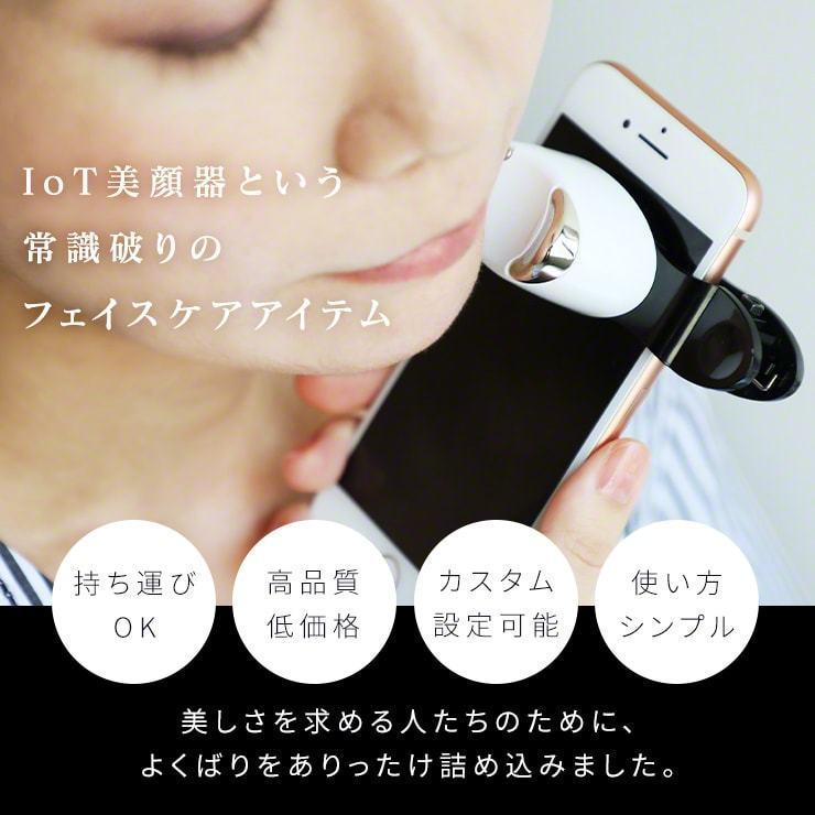 母の日 プレゼント 実用的 花以外 母の日ギフト スマホ美顔器 NOFL Smart ノーフルスマート 美顔器 EMS 美容家電 小型 .3R | ブランド登録なし | 02