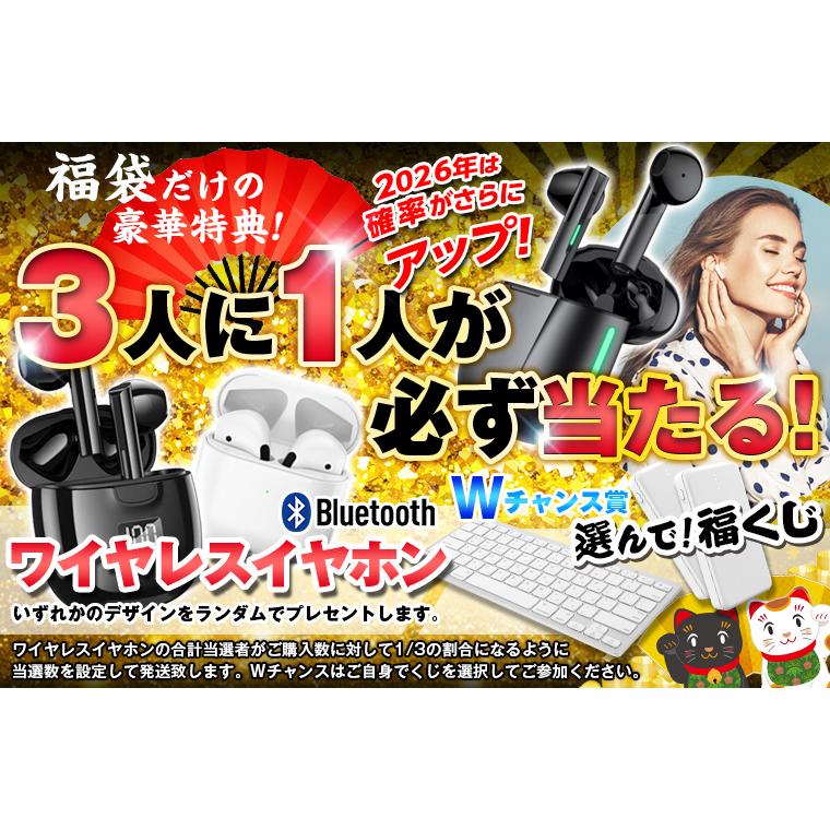 福袋 】2026 タブレット 工房夢袋!! 豪華景品 10インチ Wi-Fiモデル