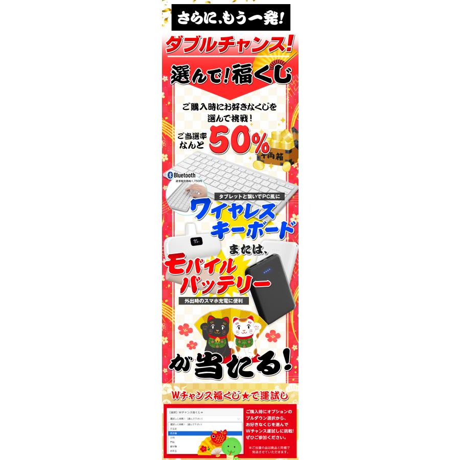 福袋 】2026 タブレット 工房夢袋!! 豪華景品 10インチ Wi-Fiモデル