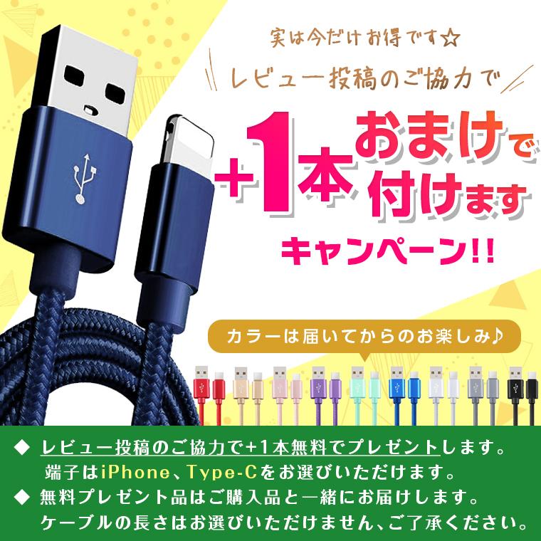 充電ケーブル 3本セット 種類 選べる iPhone Type-c 25cm 50cm 1m 1.5m 充電ケーブル 急速充電 断線防止 スマホ充電 強化ナイロン 3ヵ月保証｜tabhonpo｜18