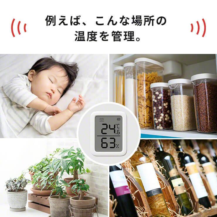 SwitchBot（スイッチボット） 温湿度計 ハブミニ セット SwitchBot Hub