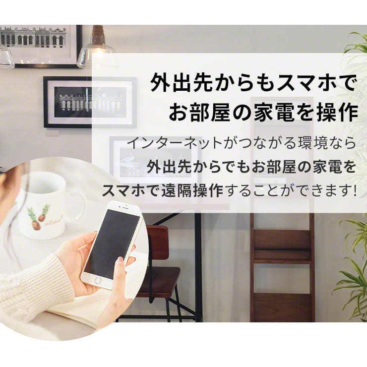 エアコン wifiリモコン リモコン 汎用 家電コントローラ .3R｜tabhonpo｜06