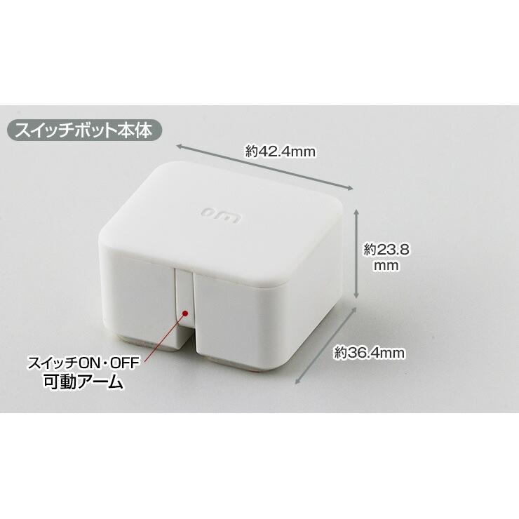 SwitchBot Hub Mini スイッチボット 2個セット アレクサ 対応 スイッチボット ハブ ミニ スマート家電リモコン エアコン .3R｜tabhonpo｜17