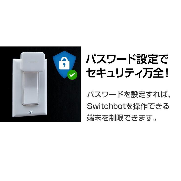 SwitchBot（スイッチボット） ハブ ミニ 3個セット SwitchBot Hub Mini
