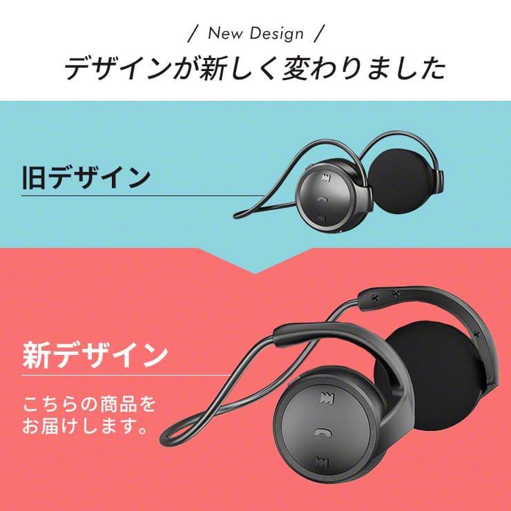 軽量 ワイヤレスヘッドホン Bluetooth ワイヤレス ヘッドホン 