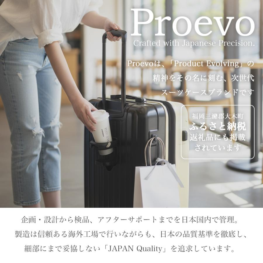 PROEVO スーツケース キャリーケース l 拡張 大容量 軽量 YKK